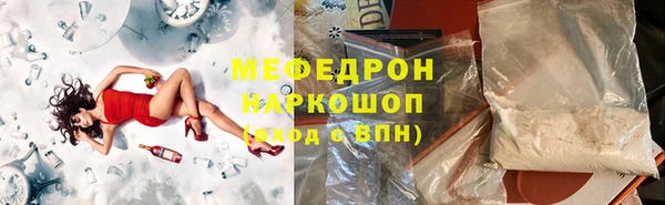 mdpv Волосово